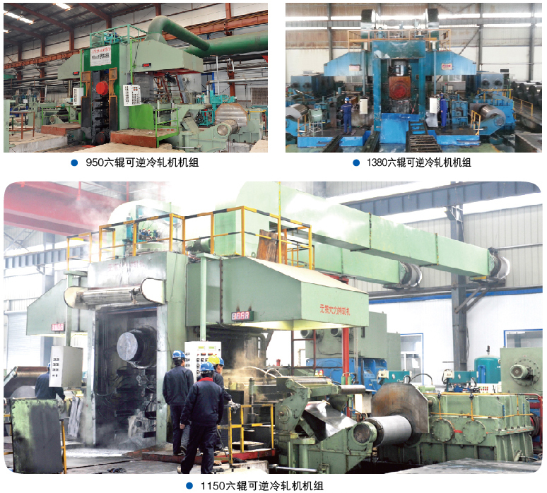 普遍的轧机常见故障有什么？？？怎样合理处理