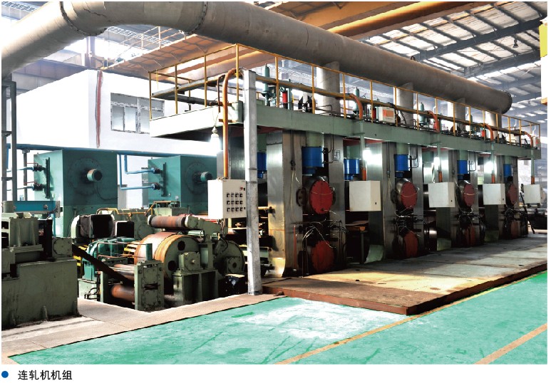 轧机专业生产厂家解说连轧机整个系统的生长趋势